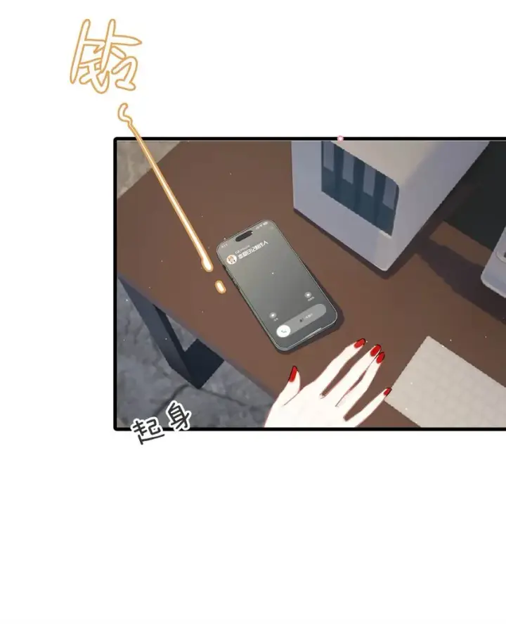 《我在恋综被影后后妈强制爱了》003 后妈什么的，最讨厌了！图46