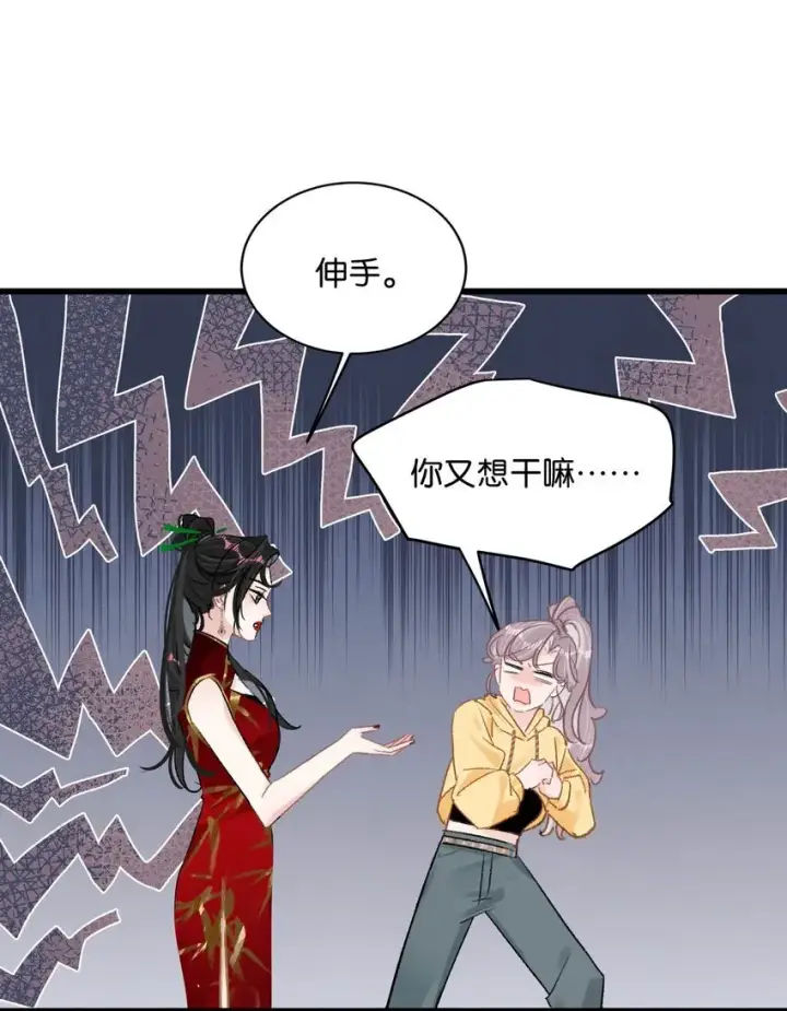 《我在恋综被影后后妈强制爱了》003 后妈什么的，最讨厌了！图47