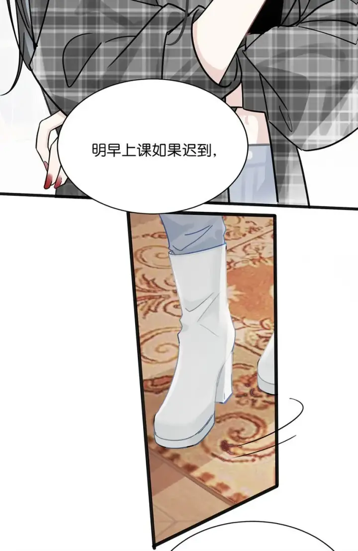 《我在恋综被影后后妈强制爱了》003 后妈什么的，最讨厌了！图8