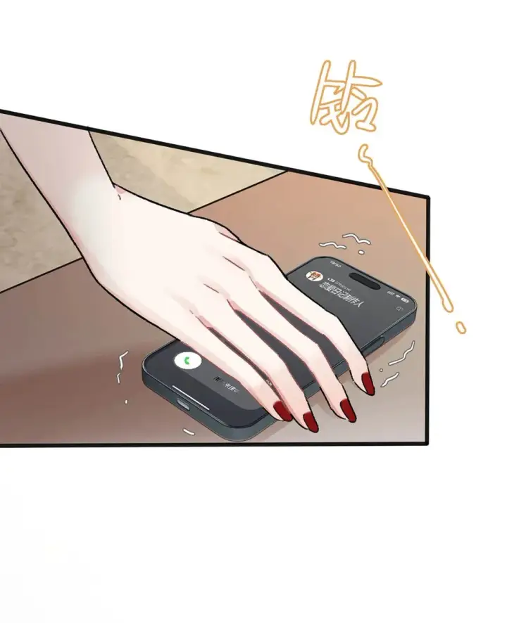 漫画《我在恋综被影后后妈强制爱了》004 苏老师觉得桃桃怎么样？第5张图