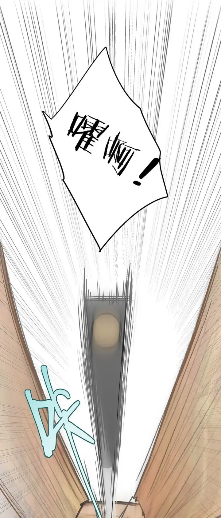 漫画《我在恋综被影后后妈强制爱了》005 上一次心动第11张图
