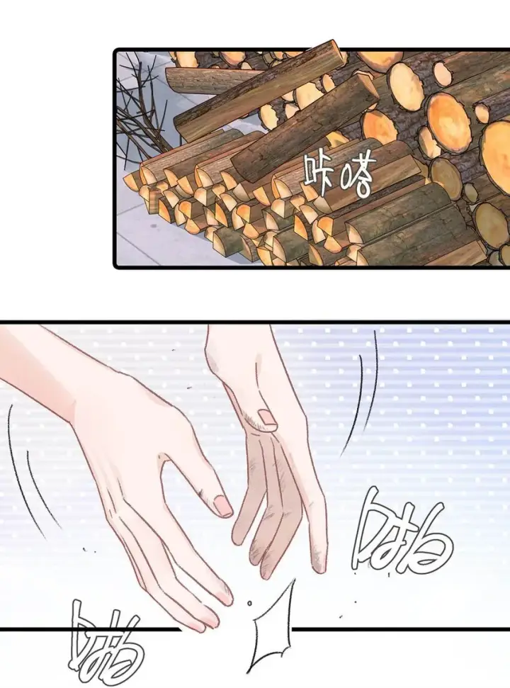 漫画《我在恋综被影后后妈强制爱了》005 上一次心动第15张图