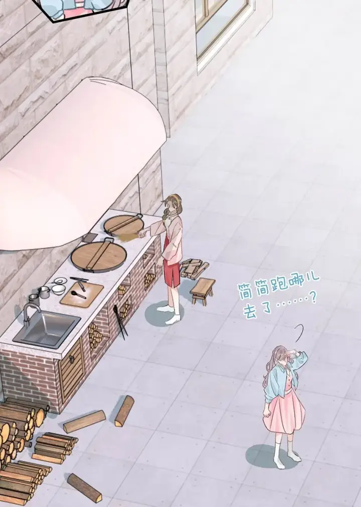 漫画《我在恋综被影后后妈强制爱了》005 上一次心动第18张图