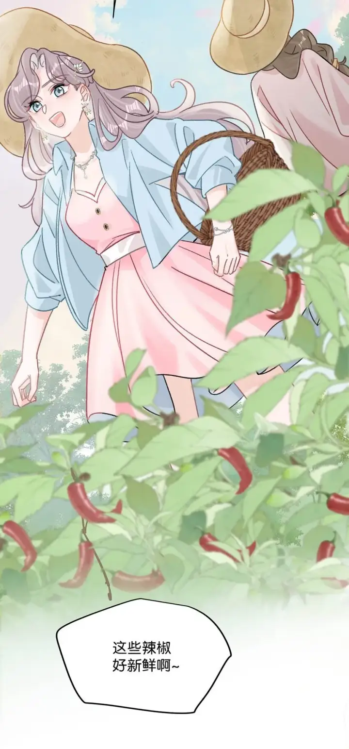 漫画《我在恋综被影后后妈强制爱了》005 上一次心动第23张图
