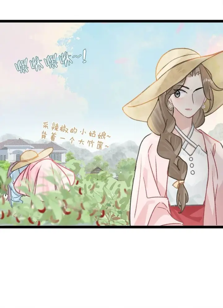 漫画《我在恋综被影后后妈强制爱了》005 上一次心动第24张图