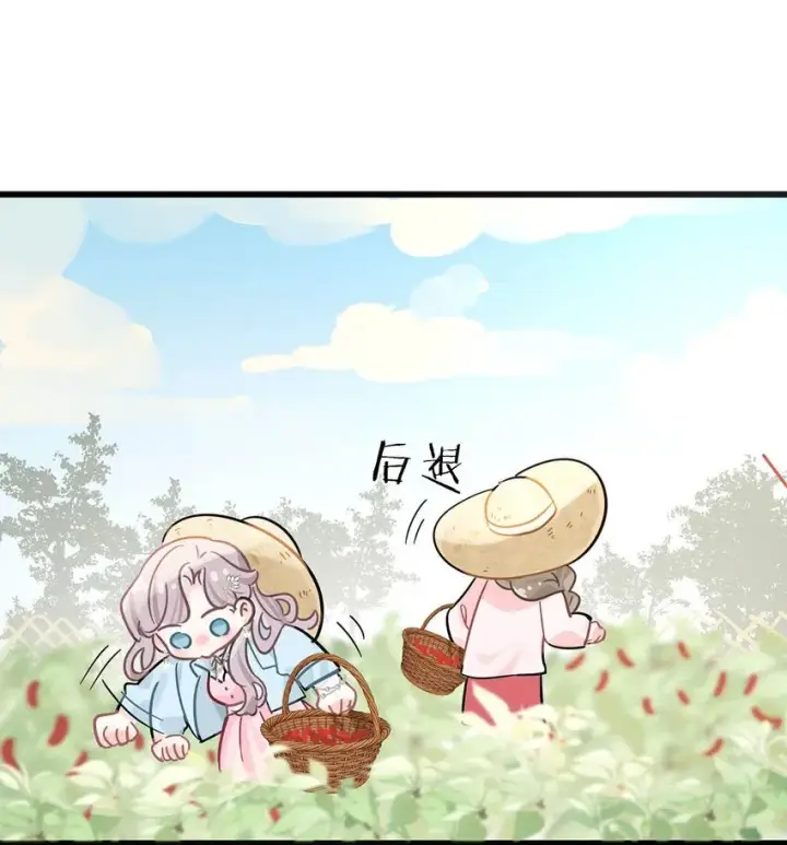 漫画《我在恋综被影后后妈强制爱了》005 上一次心动第25张图