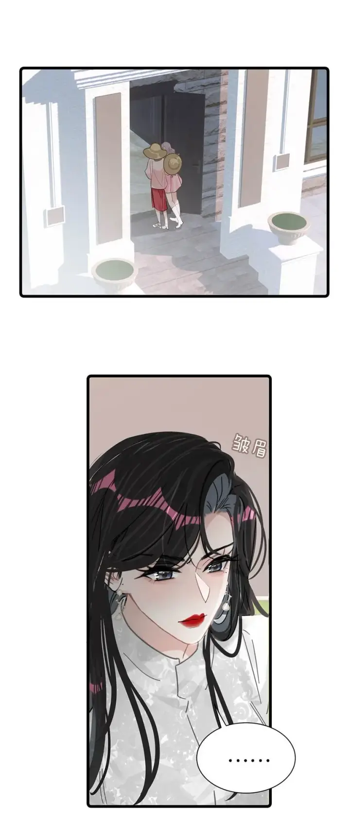 漫画《我在恋综被影后后妈强制爱了》005 上一次心动第35张图