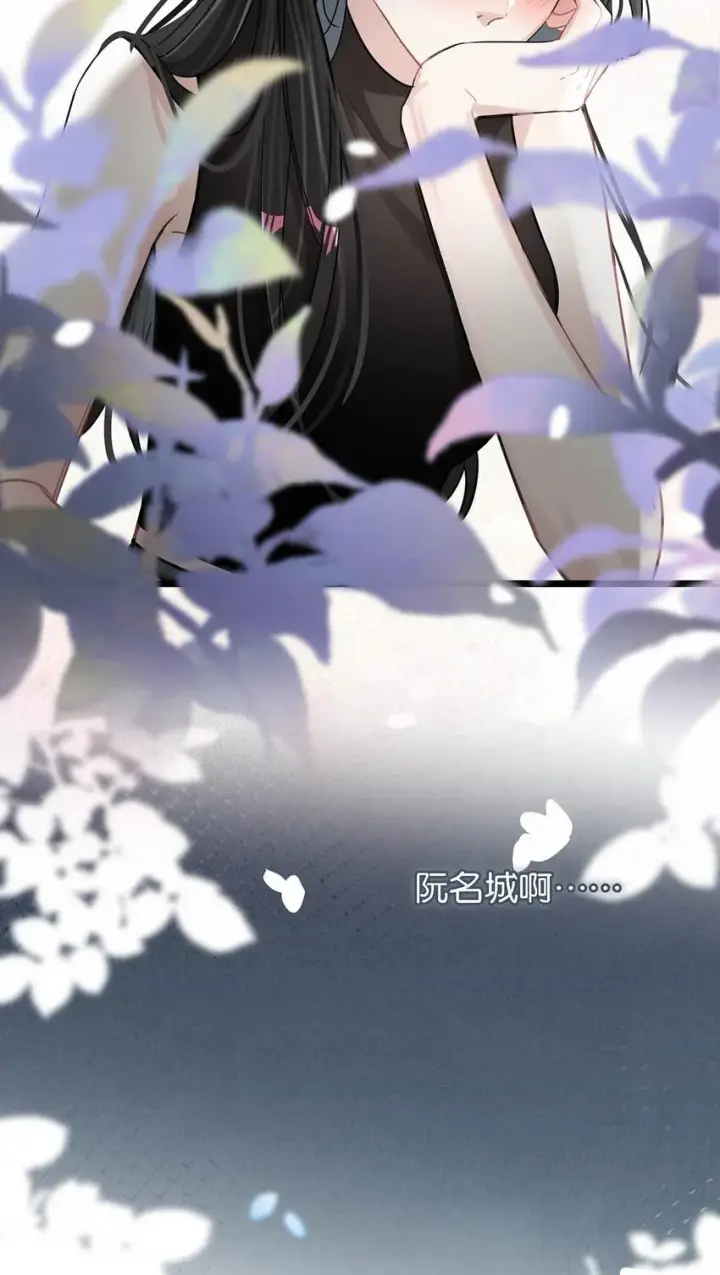 《我在恋综被影后后妈强制爱了》006 别走，别不要我。图37