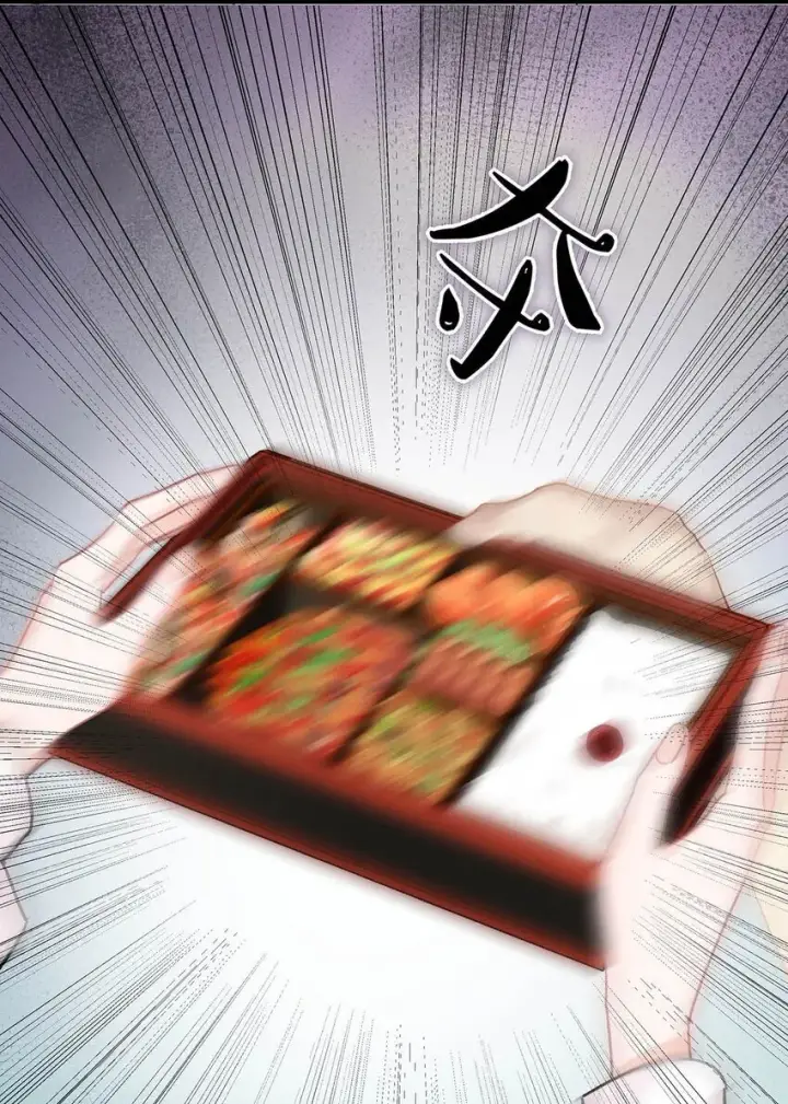 《我在恋综被影后后妈强制爱了》007 被吃的渣都不剩。图39