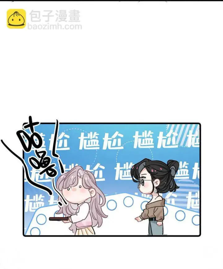 《我在恋综被影后后妈强制爱了》007 被吃的渣都不剩。图41