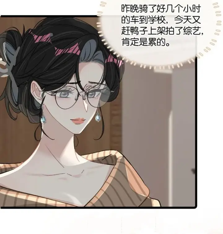 《我在恋综被影后后妈强制爱了》008 睡得可真沉啊。图17