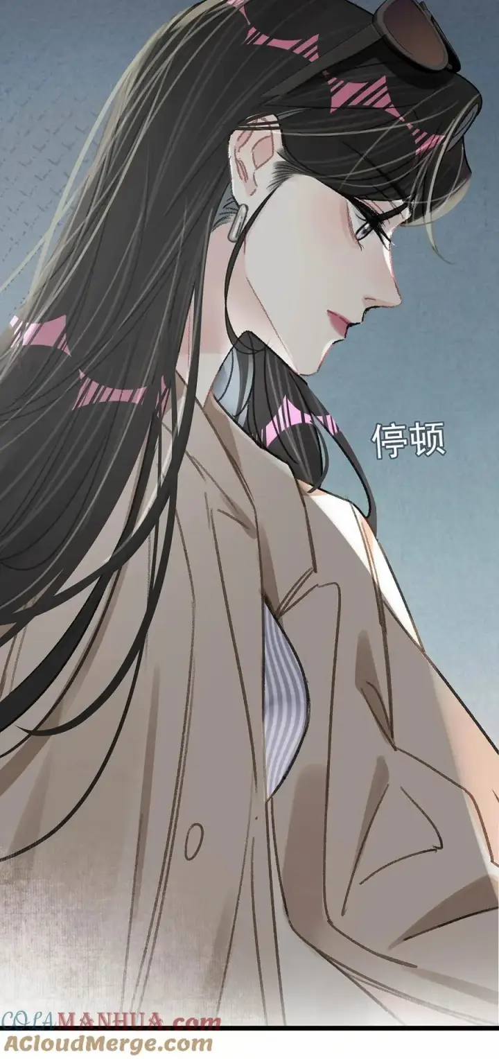 《我在恋综被影后后妈强制爱了》008 睡得可真沉啊。图25
