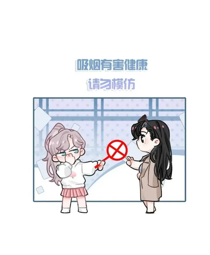 《我在恋综被影后后妈强制爱了》008 睡得可真沉啊。图44