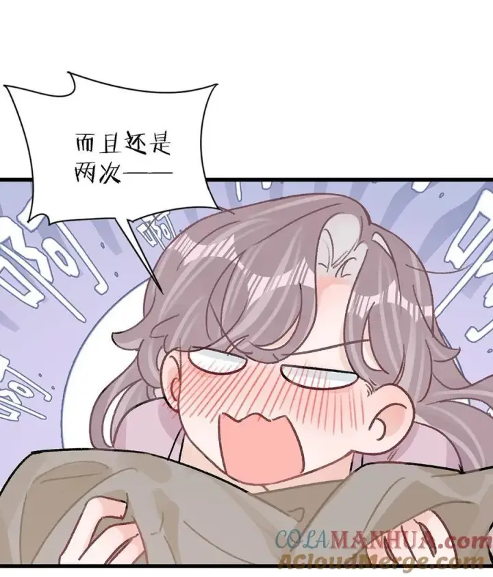 《我在恋综被影后后妈强制爱了》009 这个趁虚而入的坏女人！图23