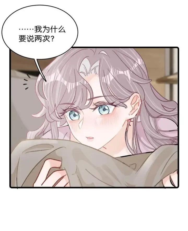 《我在恋综被影后后妈强制爱了》009 这个趁虚而入的坏女人！图24