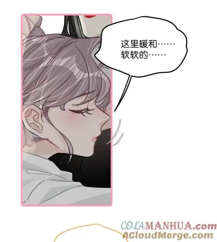 《我在恋综被影后后妈强制爱了》009 这个趁虚而入的坏女人！图27
