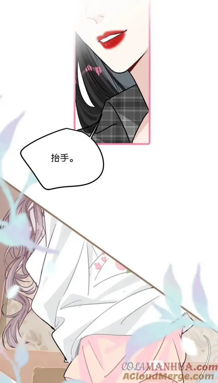 《我在恋综被影后后妈强制爱了》009 这个趁虚而入的坏女人！图29