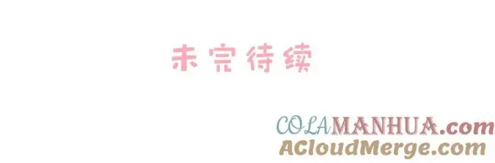 《我在恋综被影后后妈强制爱了》009 这个趁虚而入的坏女人！图39