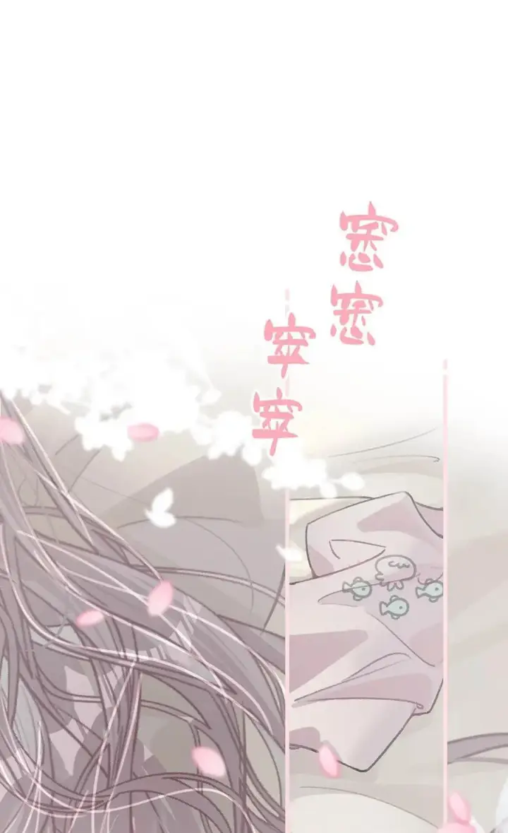《我在恋综被影后后妈强制爱了》009 这个趁虚而入的坏女人！图4