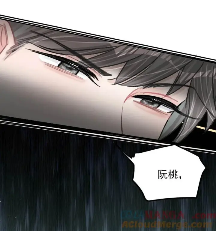 《我在恋综被影后后妈强制爱了》010 恶毒后妈？姬圈天菜？图11