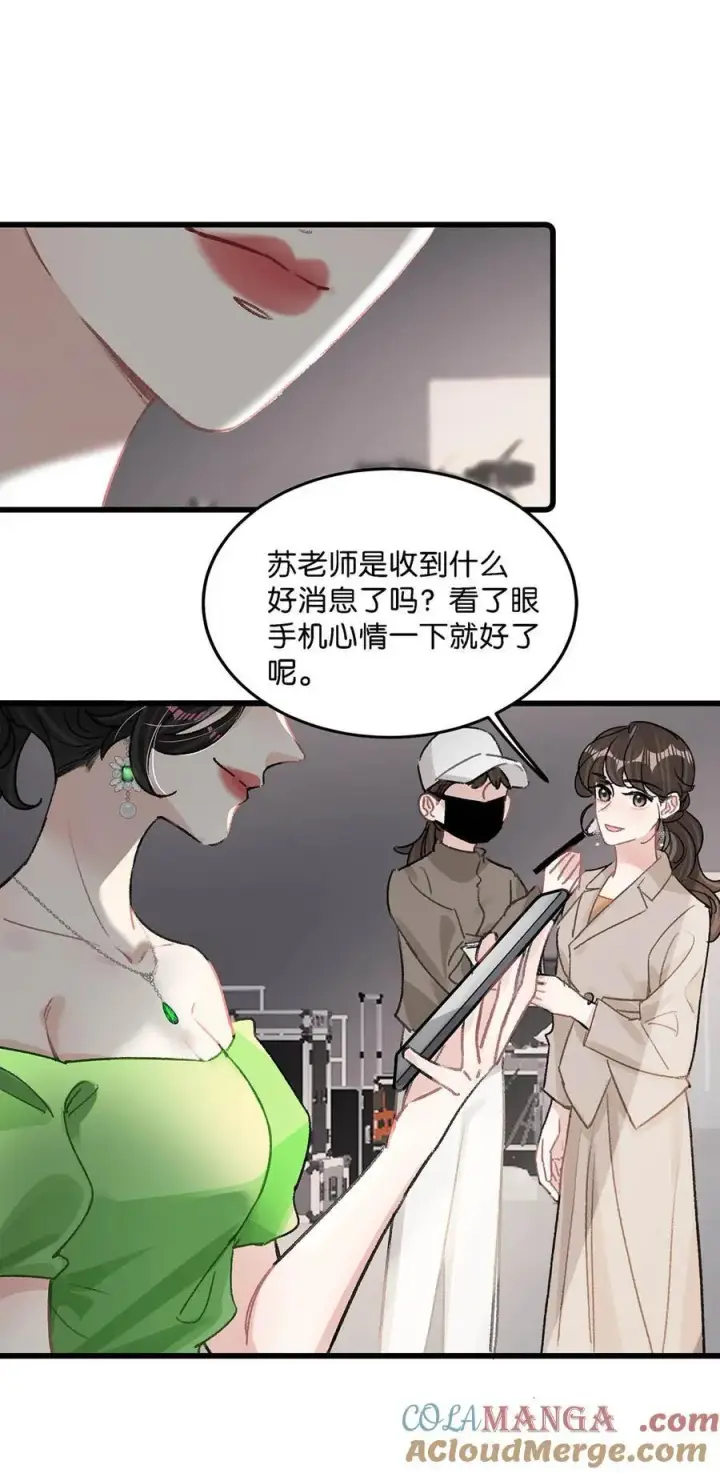 《我在恋综被影后后妈强制爱了》010 恶毒后妈？姬圈天菜？图29
