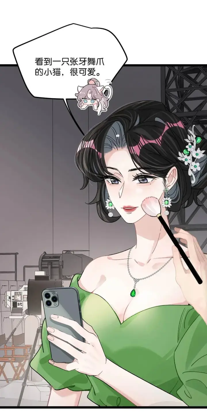 《我在恋综被影后后妈强制爱了》010 恶毒后妈？姬圈天菜？图30