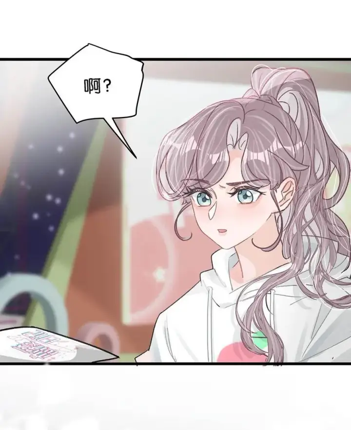 《我在恋综被影后后妈强制爱了》010 恶毒后妈？姬圈天菜？图38