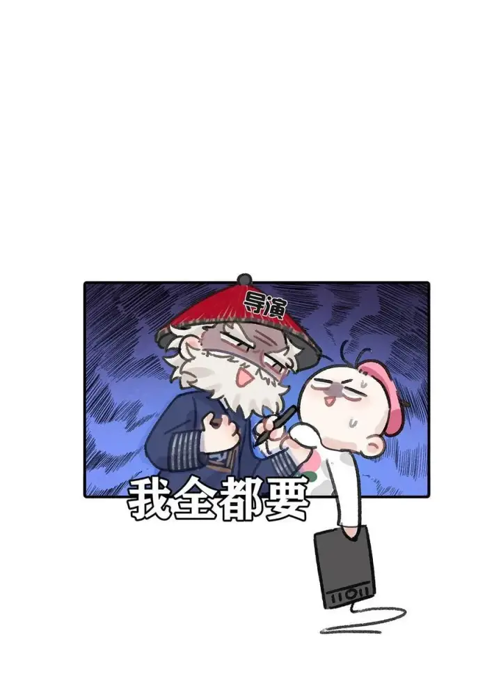 《我在恋综被影后后妈强制爱了》010 恶毒后妈？姬圈天菜？图42