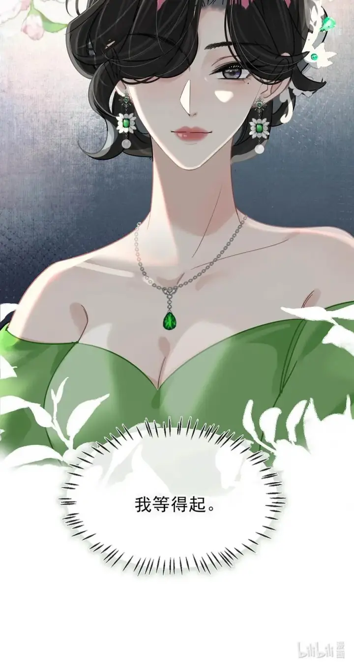 《我在恋综被影后后妈强制爱了》011 近水楼台，我等得起。图44