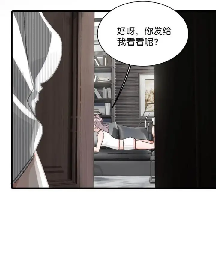 《我在恋综被影后后妈强制爱了》012 明明应该讨厌后妈的……可为什么，又那么舒服——图8