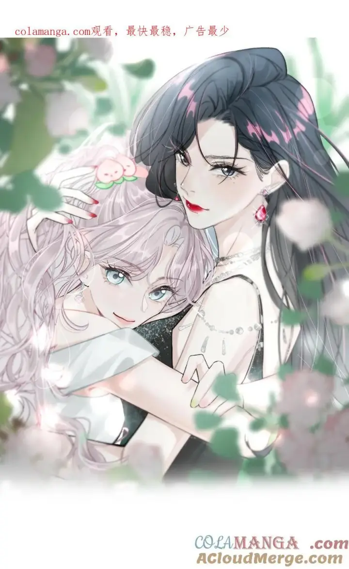 《我在恋综被影后后妈强制爱了》春节快乐 &第二卷来啦！图5