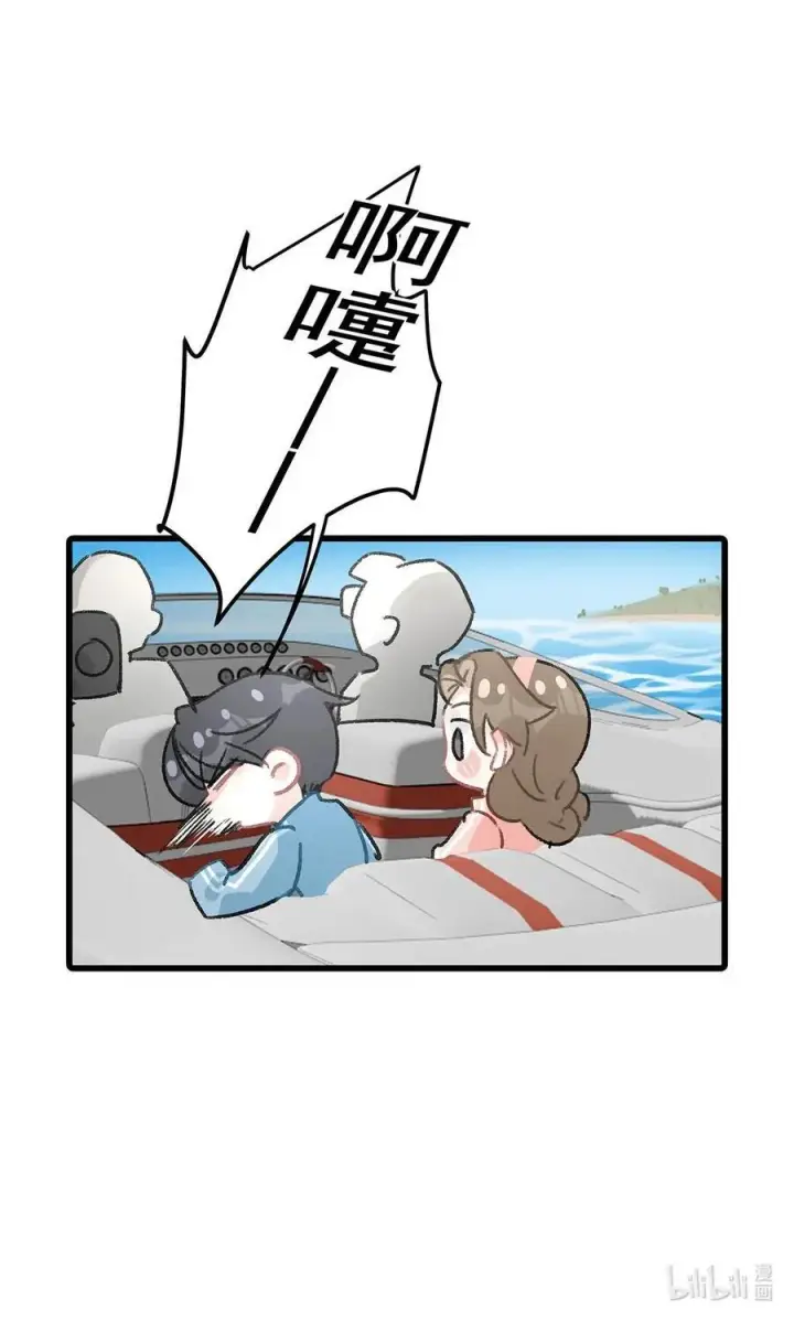 漫画《我在恋综被影后后妈强制爱了》013 可能是……缘分？第40张图