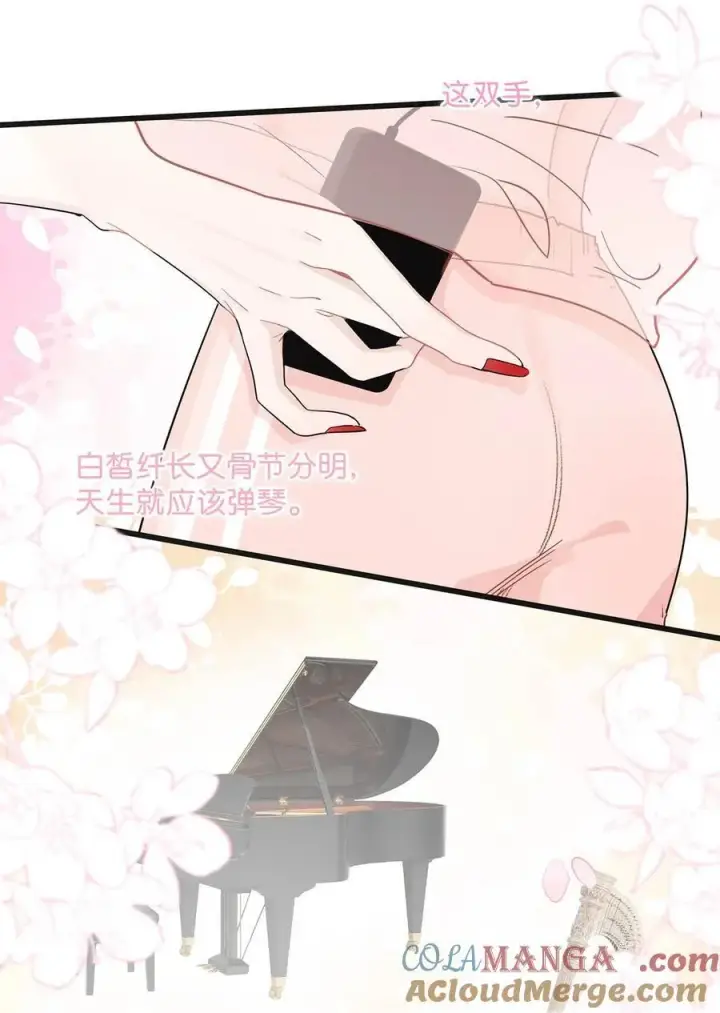 《我在恋综被影后后妈强制爱了》014 没想到后妈会这么……禁欲又色情。图21