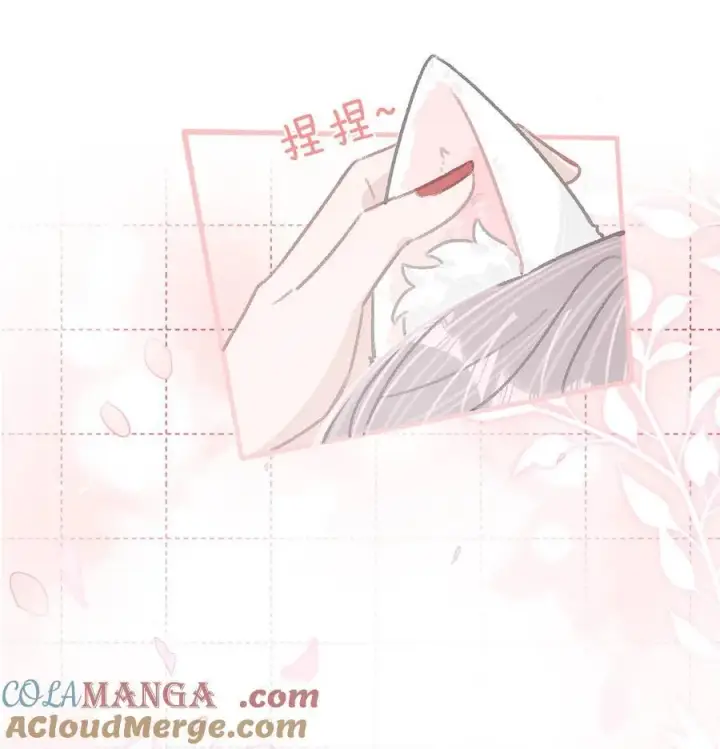 《我在恋综被影后后妈强制爱了》014 没想到后妈会这么……禁欲又色情。图33