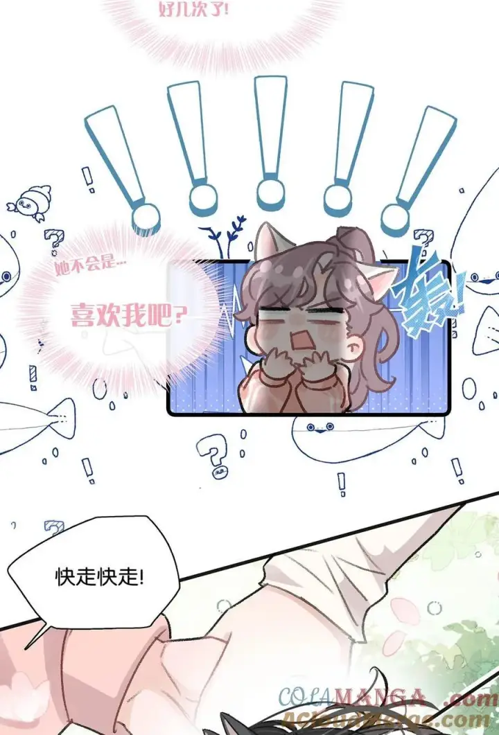《我在恋综被影后后妈强制爱了》014 没想到后妈会这么……禁欲又色情。图37