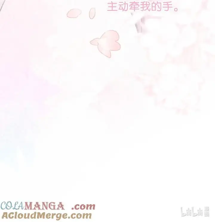 《我在恋综被影后后妈强制爱了》014 没想到后妈会这么……禁欲又色情。图41