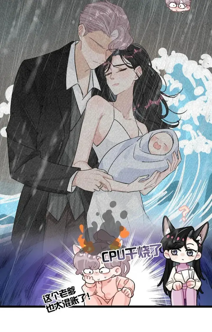 《我在恋综被影后后妈强制爱了》015 为什么要和我爸结婚呢？图18