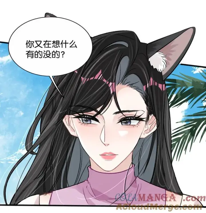 《我在恋综被影后后妈强制爱了》015 为什么要和我爸结婚呢？图21