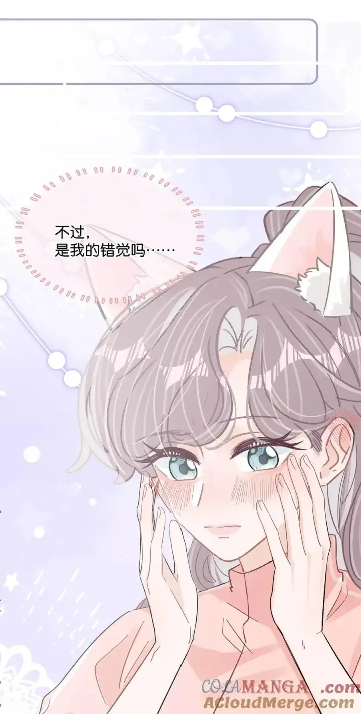 《我在恋综被影后后妈强制爱了》015 为什么要和我爸结婚呢？图31