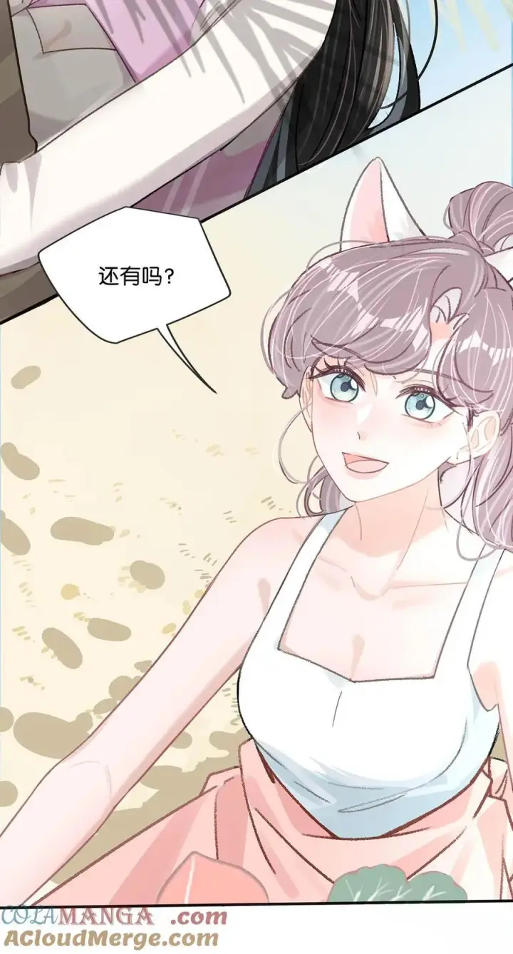 《我在恋综被影后后妈强制爱了》016 你居然在馋恶毒后妈的身子？图11