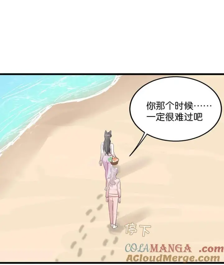 《我在恋综被影后后妈强制爱了》016 你居然在馋恶毒后妈的身子？图31