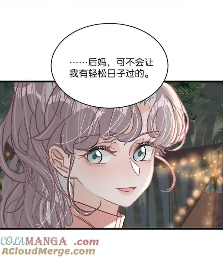 《我在恋综被影后后妈强制爱了》019 录制结束后，到我房间来。图23