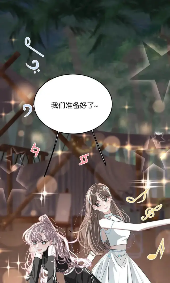 《我在恋综被影后后妈强制爱了》019 录制结束后，到我房间来。图26