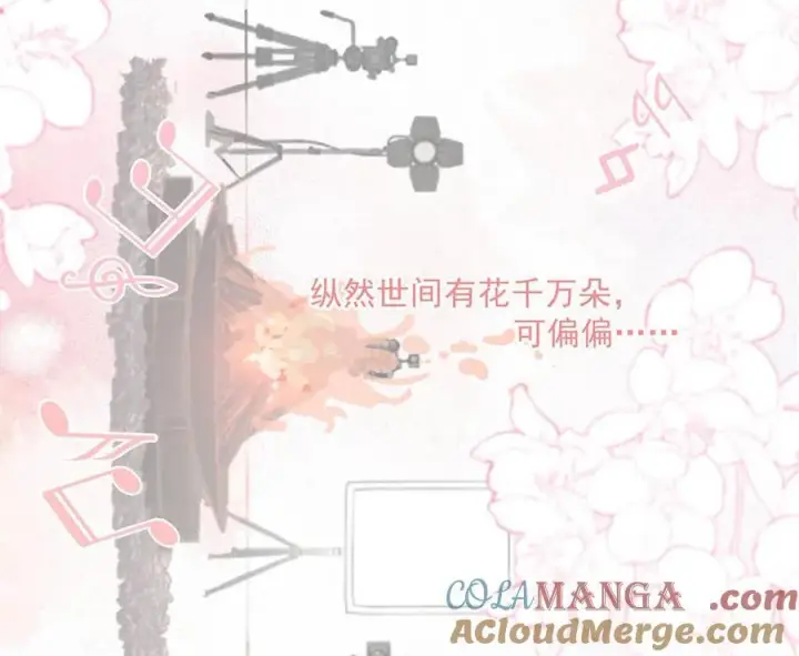 《我在恋综被影后后妈强制爱了》019 录制结束后，到我房间来。图31