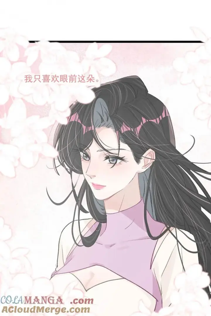 《我在恋综被影后后妈强制爱了》019 录制结束后，到我房间来。图33