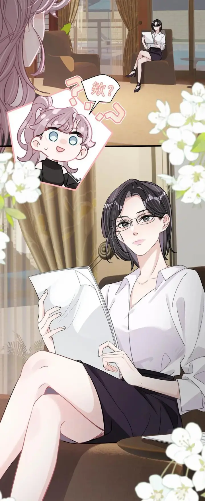 《我在恋综被影后后妈强制爱了》020 你和你后妈还真有cp感啊！图14