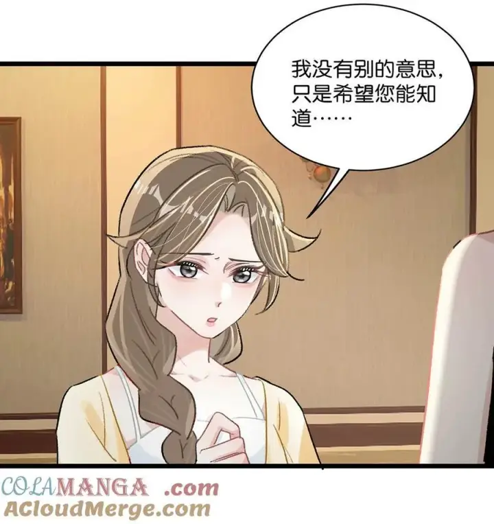 《我在恋综被影后后妈强制爱了》021 喜欢的类型晚上来敲门。图25