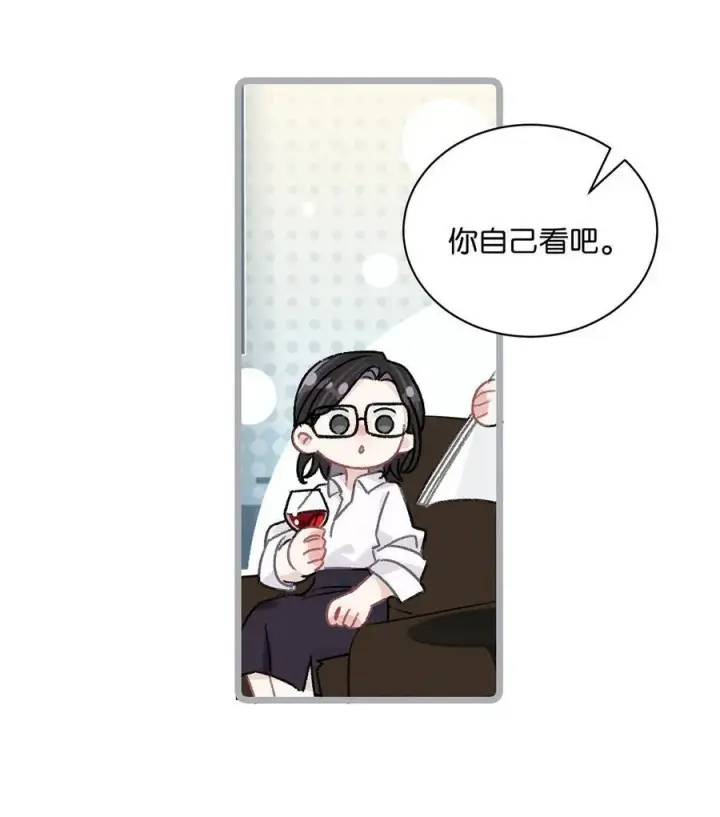 《我在恋综被影后后妈强制爱了》021 喜欢的类型晚上来敲门。图28