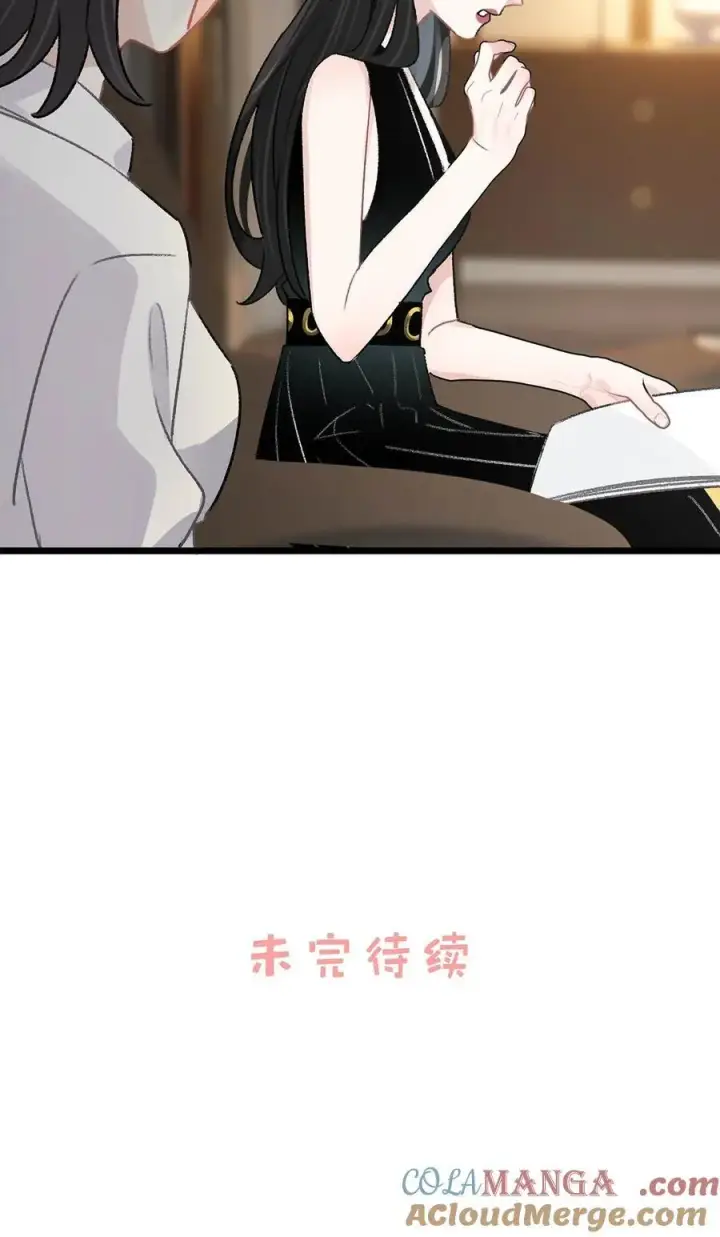 《我在恋综被影后后妈强制爱了》021 喜欢的类型晚上来敲门。图35