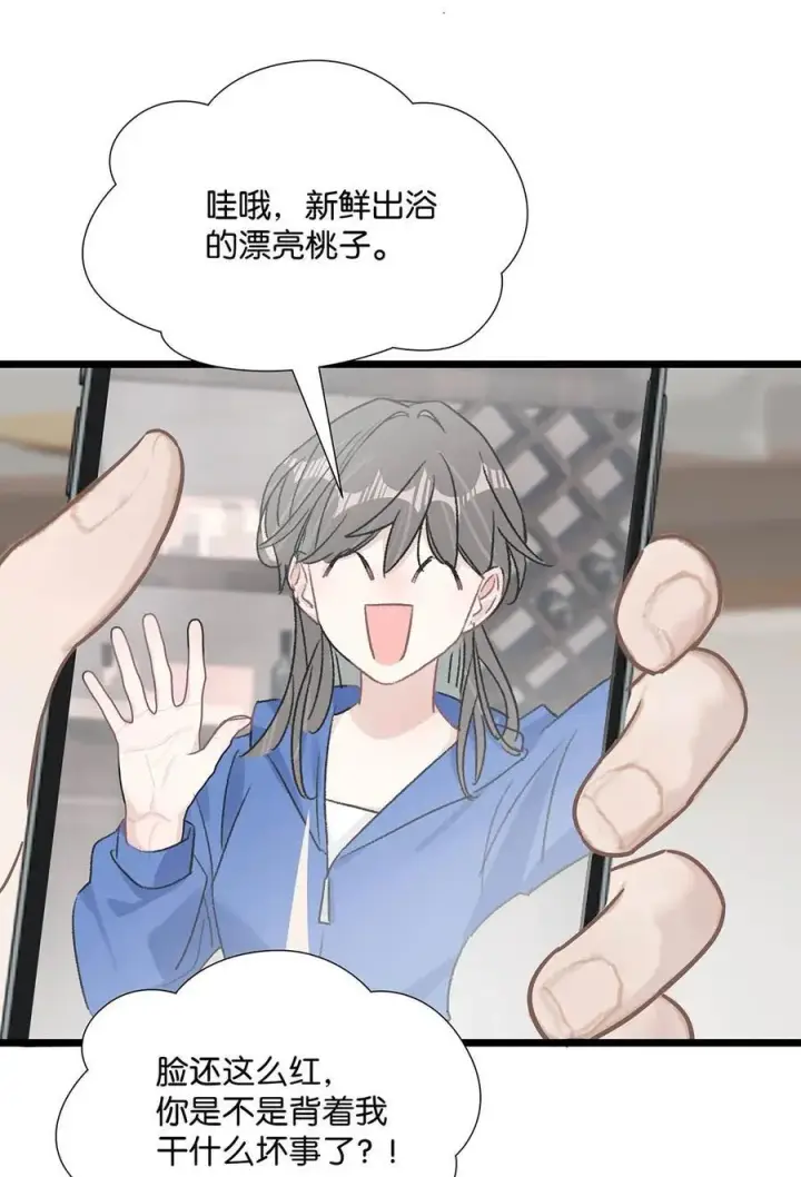 漫画《我在恋综被影后后妈强制爱了》022 把我的手，带到你最渴望的地方去。第10张图
